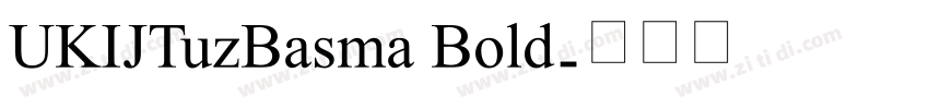 UKIJTuzBasma Bold字体转换
